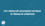 workflow management software